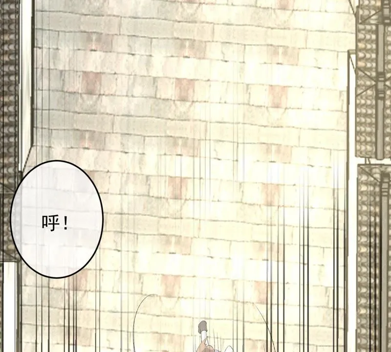 第102话 被抓个现行！ 第29页