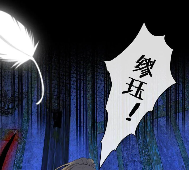 第101话 穿越到大茂朝！ 第3页