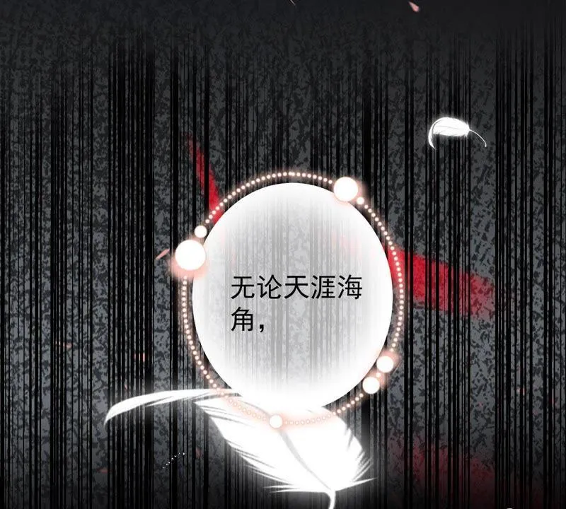 第101话 穿越到大茂朝！ 第5页
