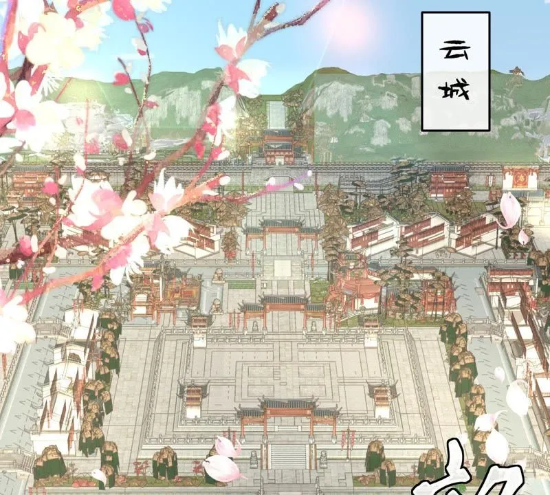 第101话 穿越到大茂朝！ 第29页