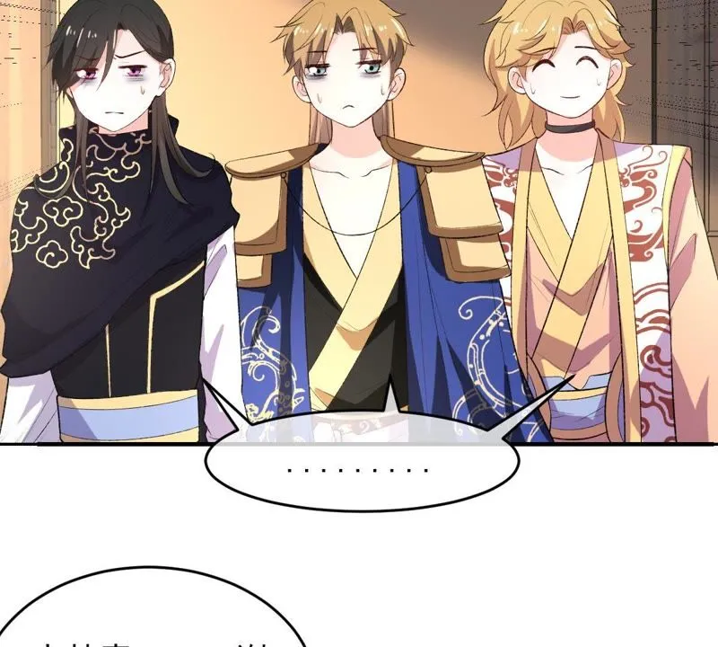 第109话 帮他打掩护！ 第40页