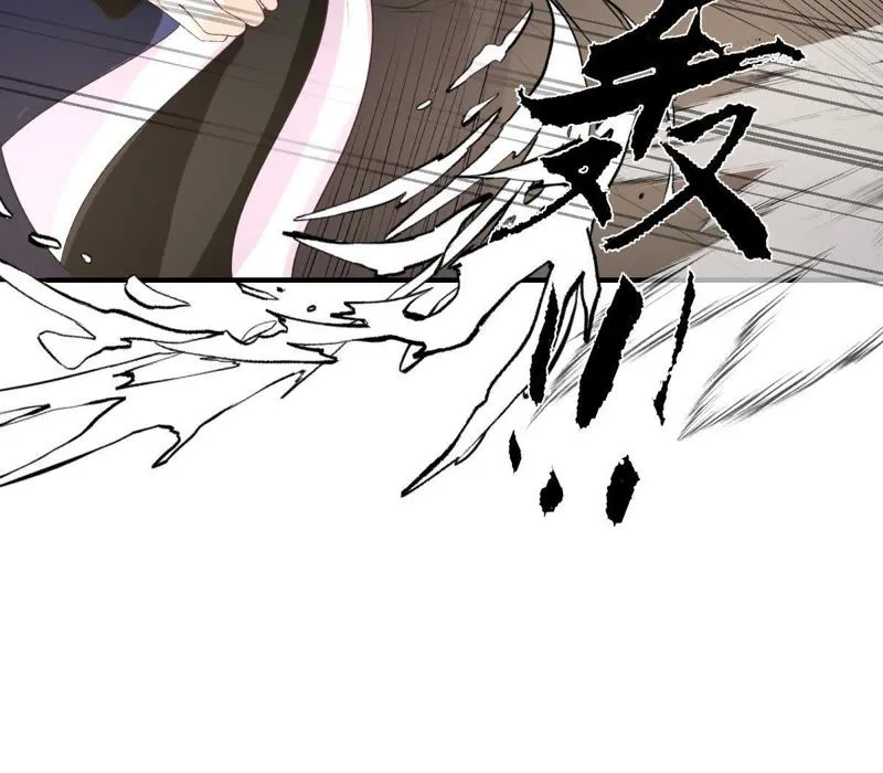 第113话 露馅了？！ 第47页