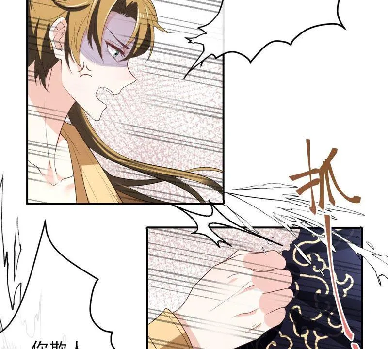第114话 闯大祸了！ 第15页