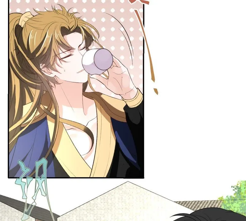 第115话 被下药了！ 第33页