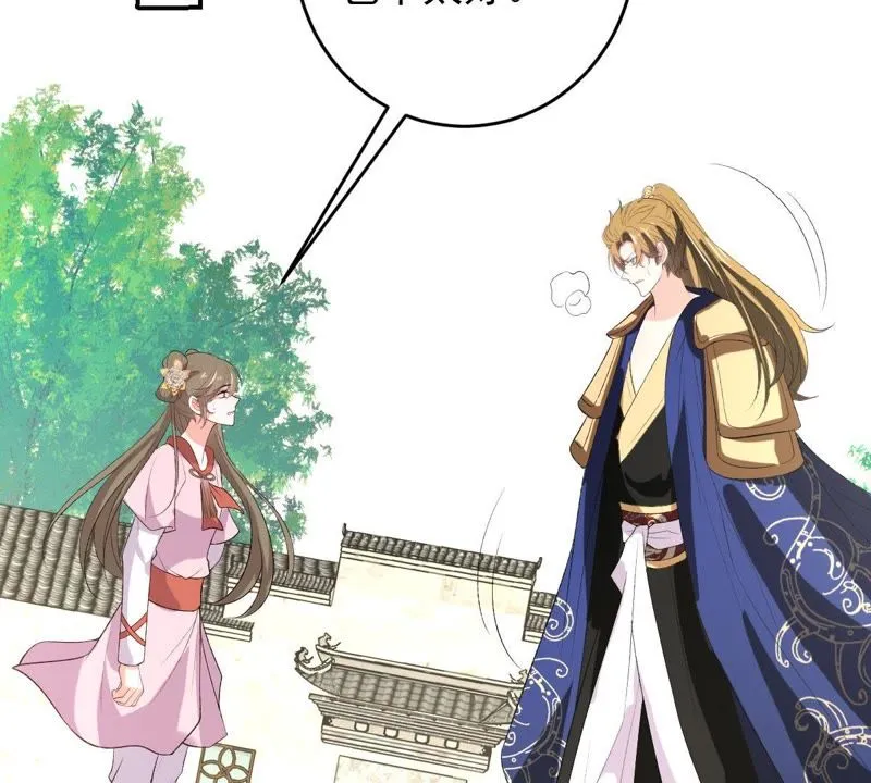 第115话 被下药了！ 第36页