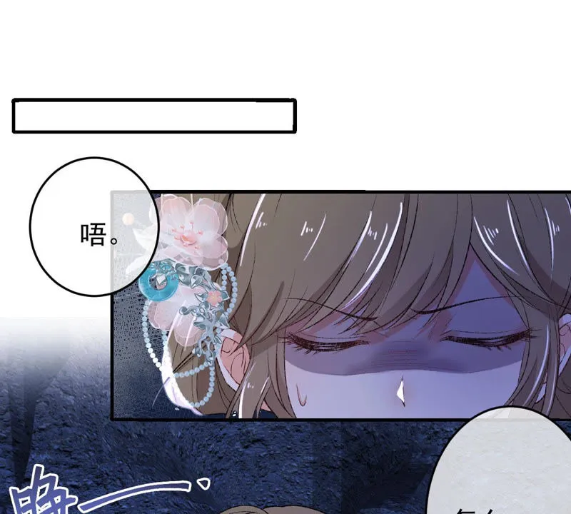 第125话 大开杀戒 第3页