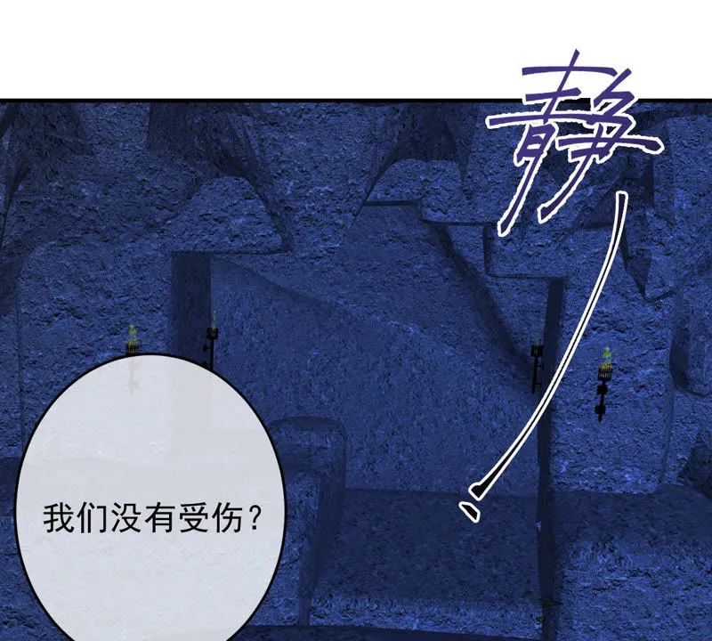 第125话 大开杀戒 第5页