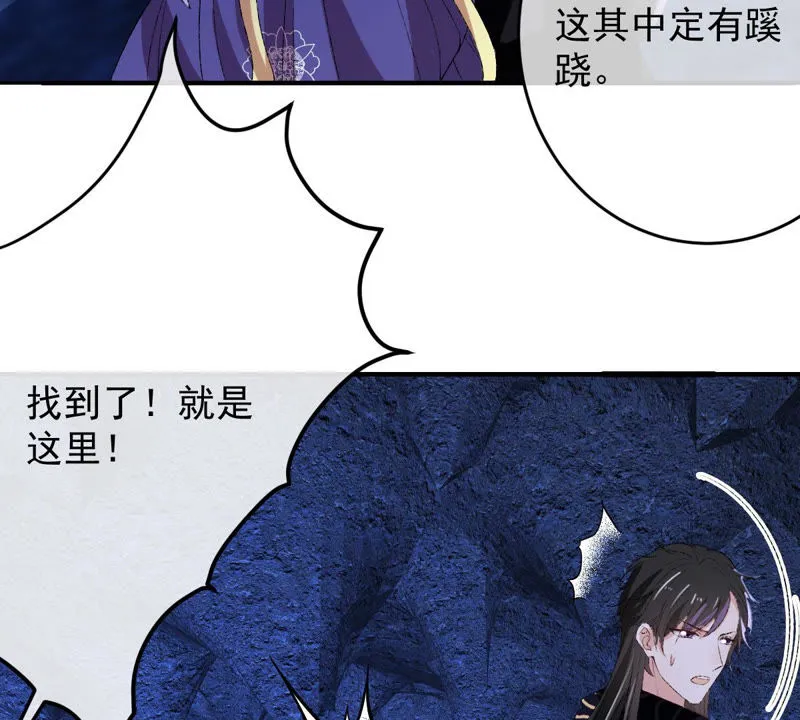 第125话 大开杀戒 第7页