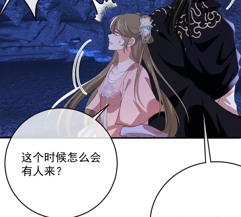 第125话 大开杀戒 第8页