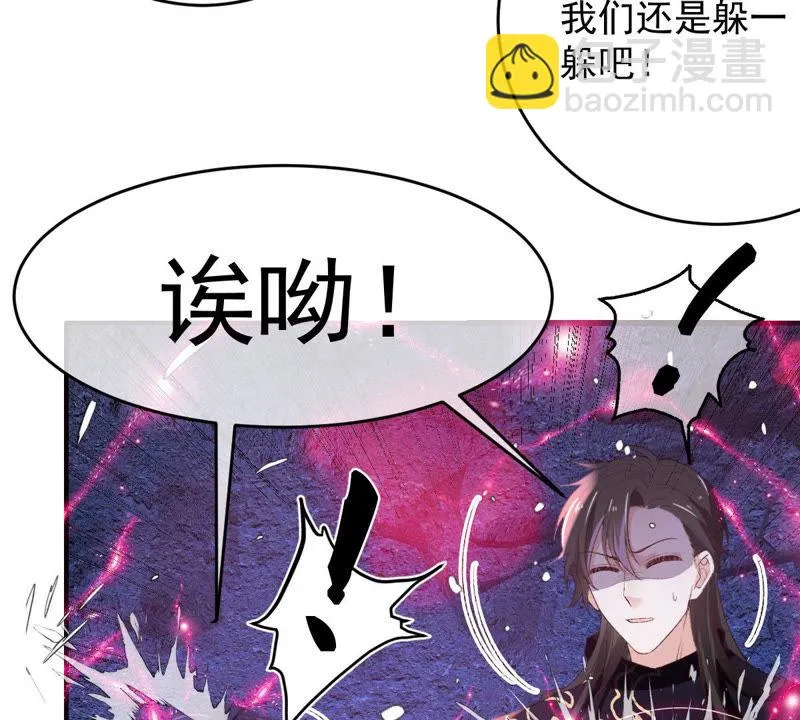 第125话 大开杀戒 第9页