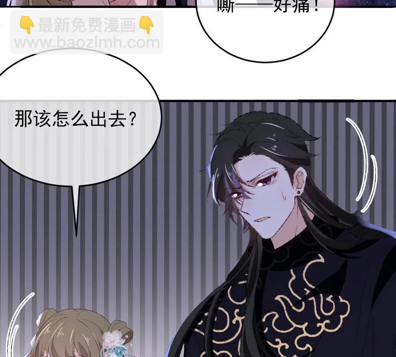 第125话 大开杀戒 第12页
