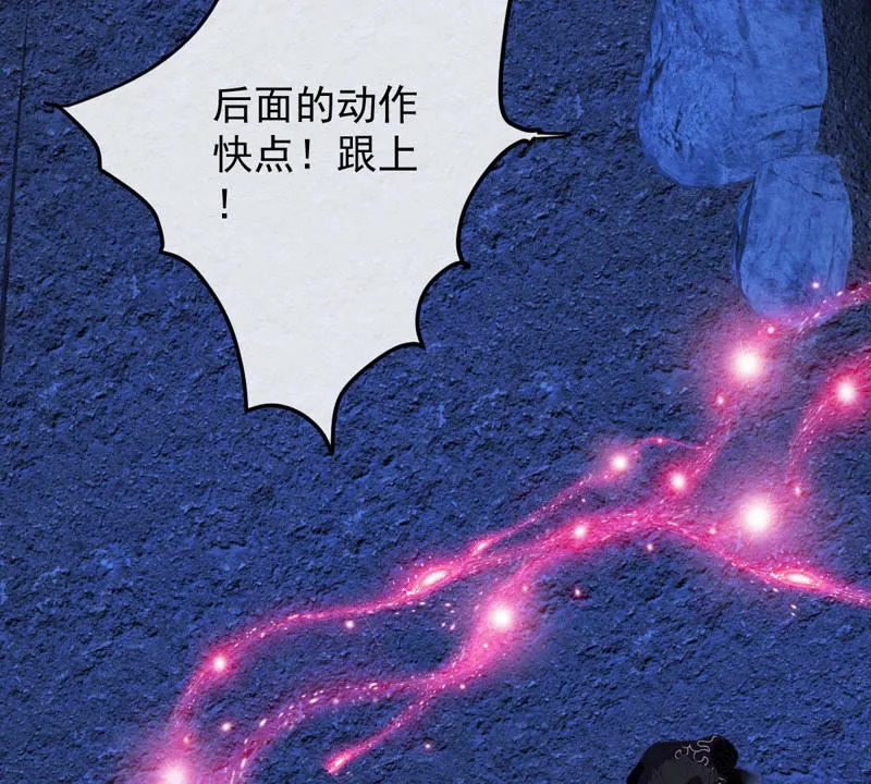 第125话 大开杀戒 第15页