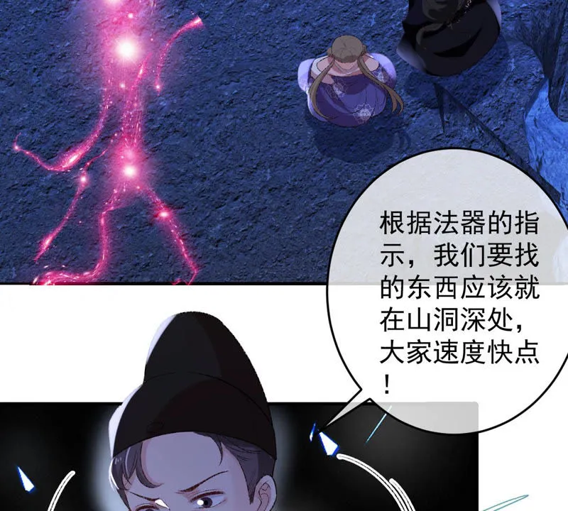 第125话 大开杀戒 第16页