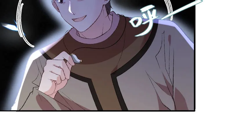 第125话 大开杀戒 第17页