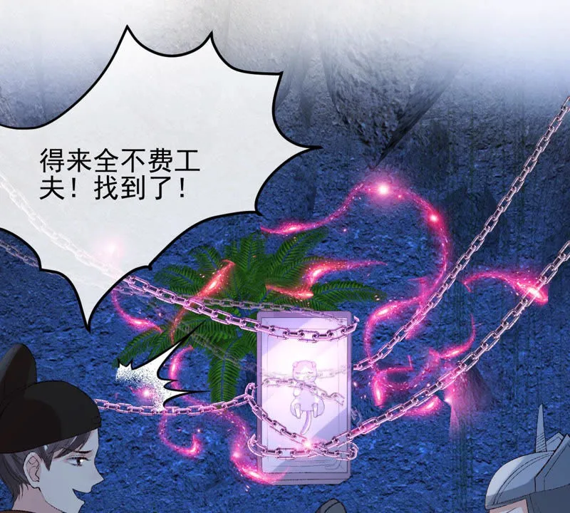 第125话 大开杀戒 第18页