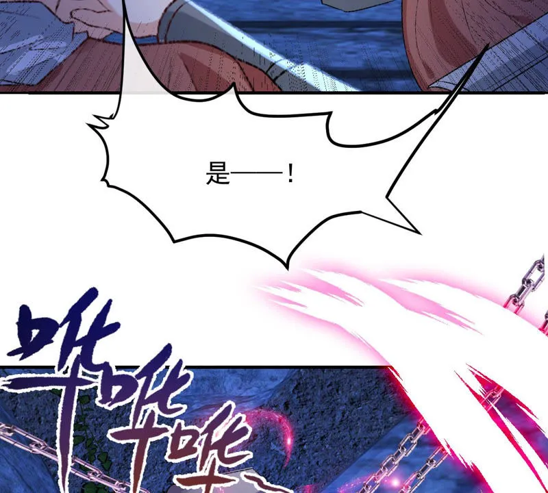 第125话 大开杀戒 第24页