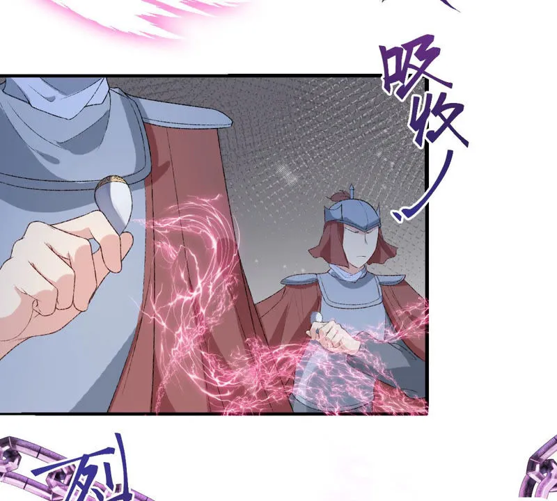 第125话 大开杀戒 第26页