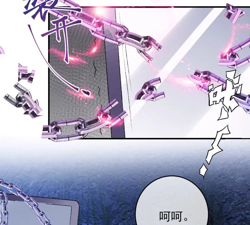 第125话 大开杀戒 第27页