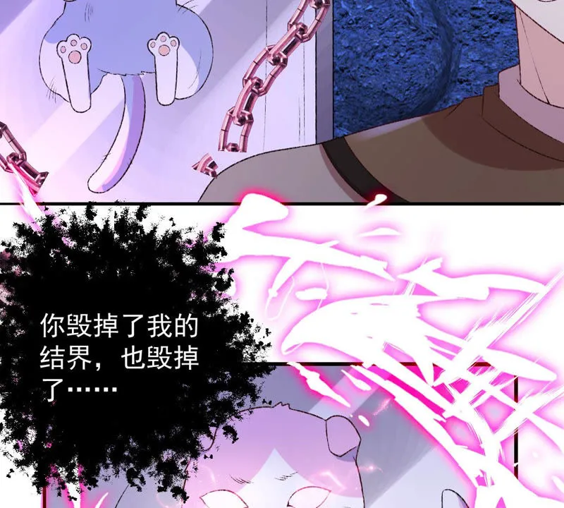 第125话 大开杀戒 第31页