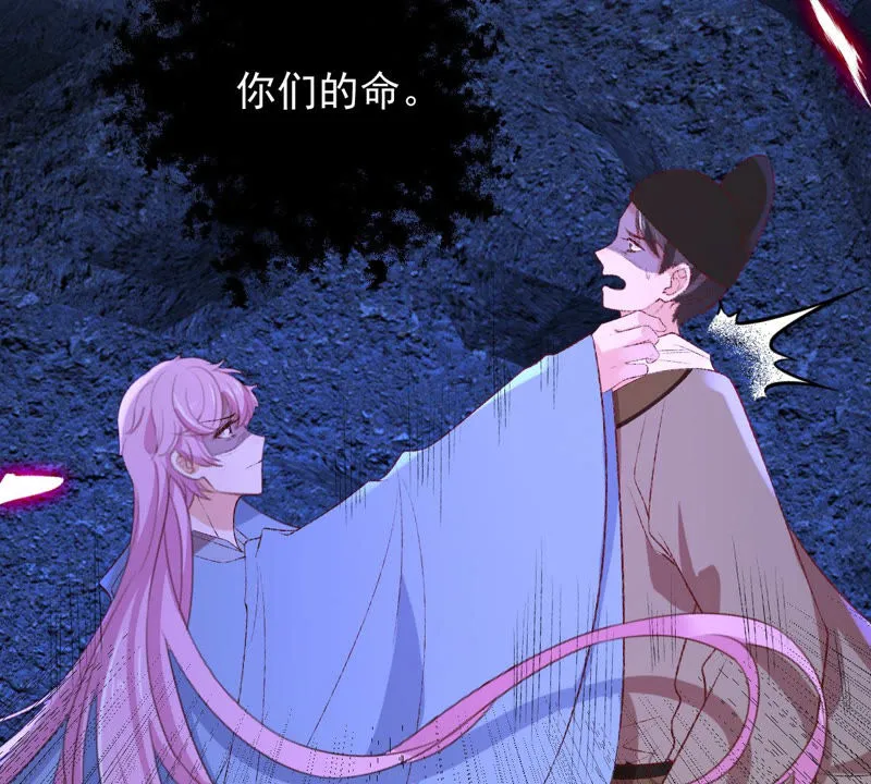 第125话 大开杀戒 第33页