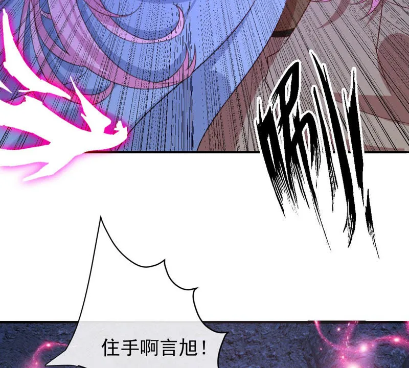 第125话 大开杀戒 第34页