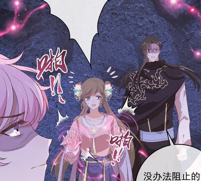 第125话 大开杀戒 第35页