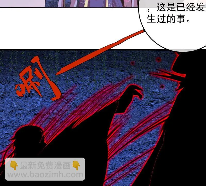 第125话 大开杀戒 第36页