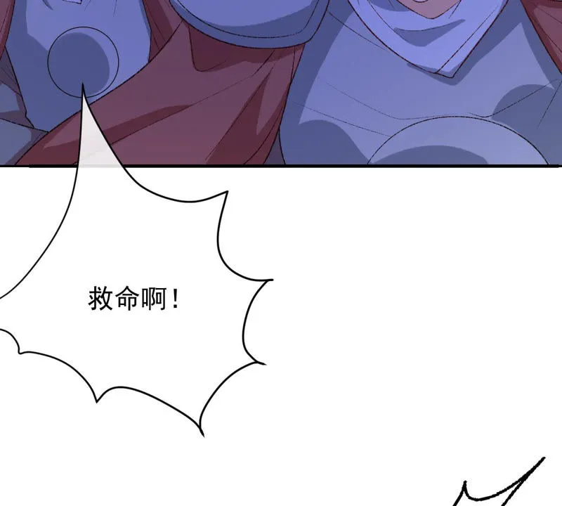 第125话 大开杀戒 第38页