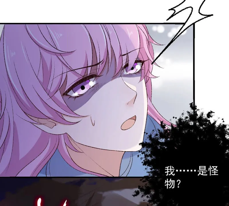 第125话 大开杀戒 第39页