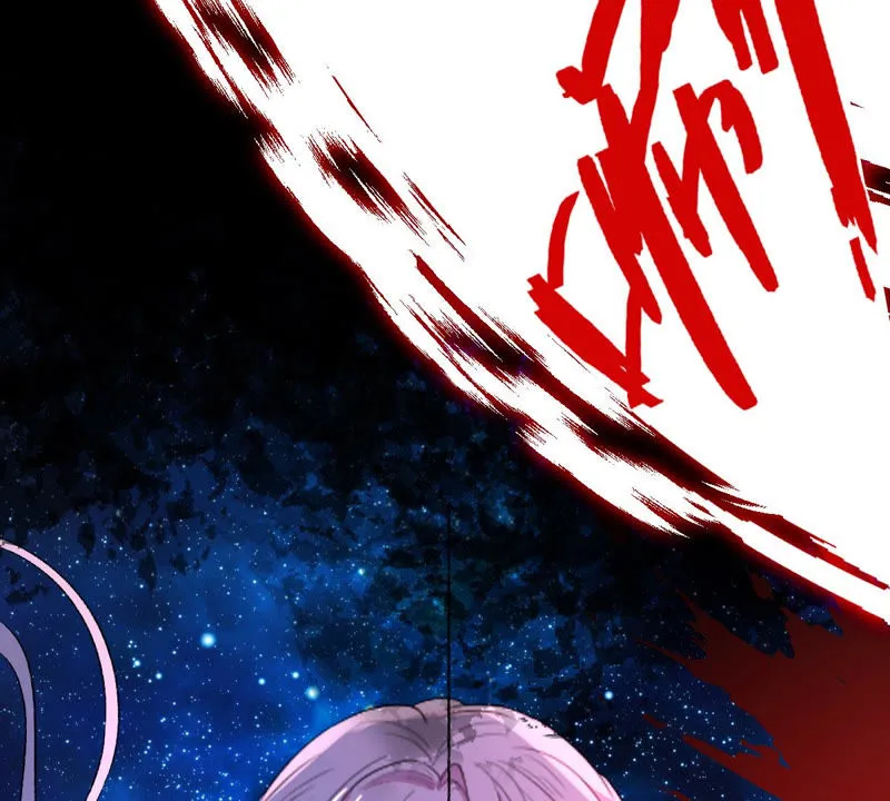 第125话 大开杀戒 第42页
