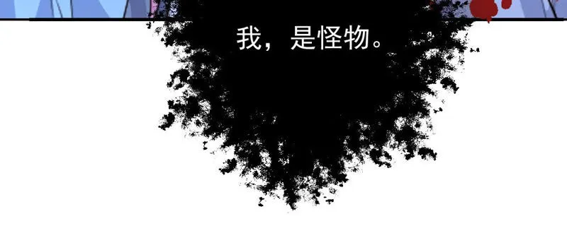 第125话 大开杀戒 第44页