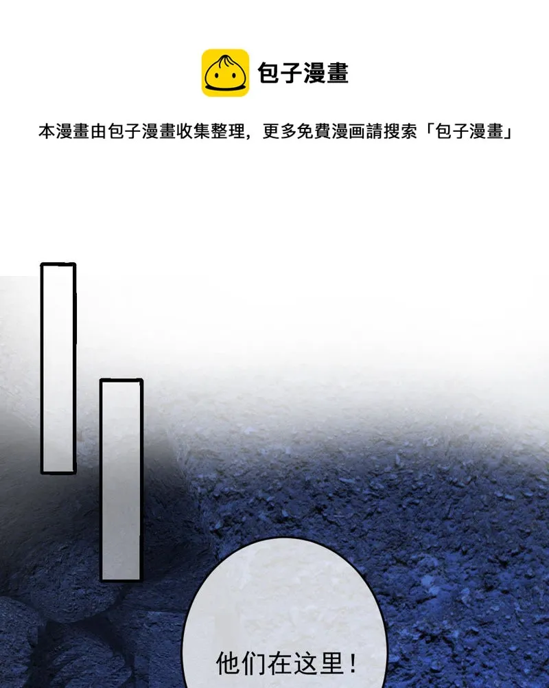 第125话 大开杀戒 第45页