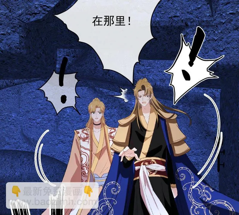 第125话 大开杀戒 第49页