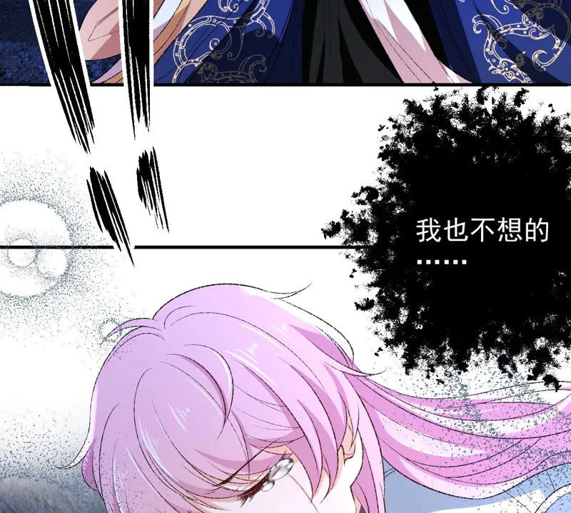 第125话 大开杀戒 第50页