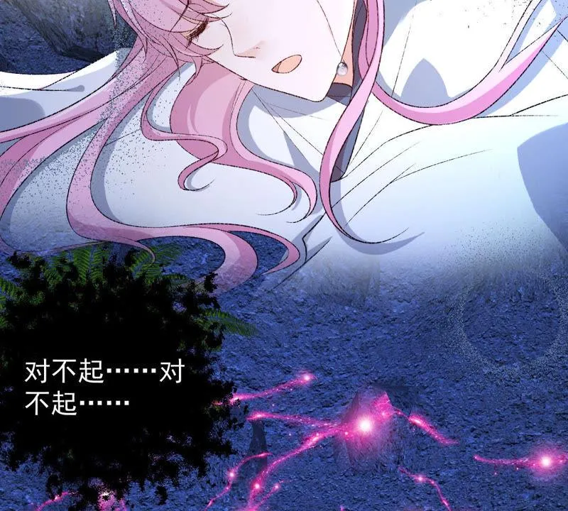 第125话 大开杀戒 第51页