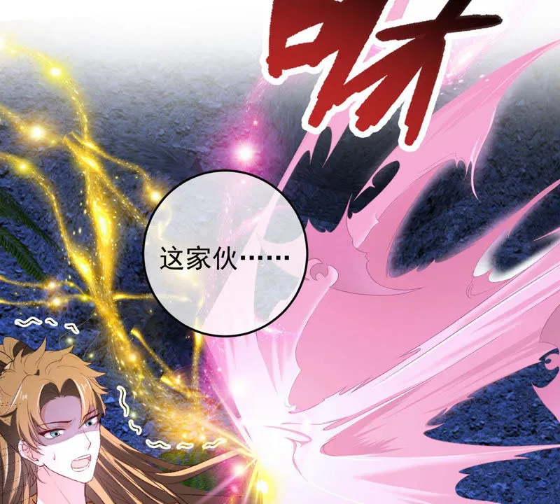 第125话 大开杀戒 第55页