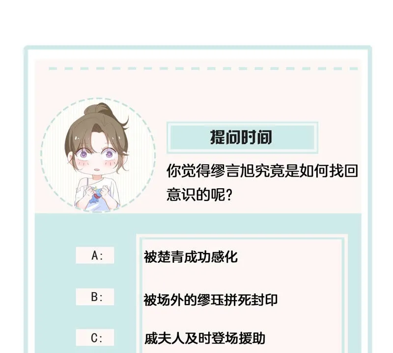 第125话 大开杀戒 第59页