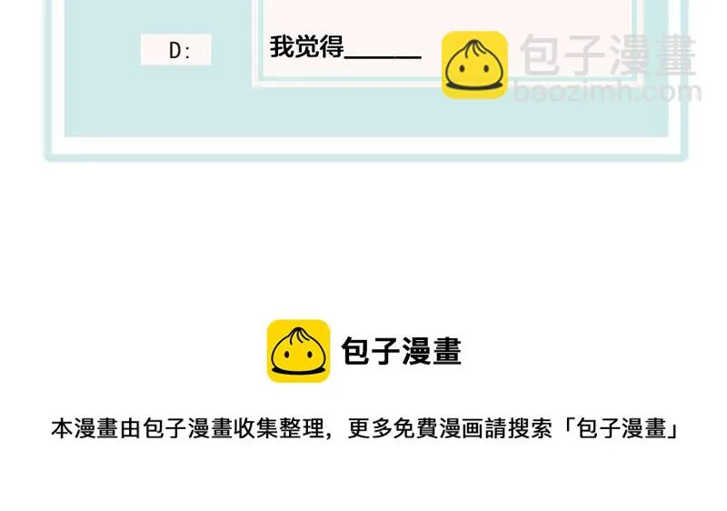 第125话 大开杀戒 第60页
