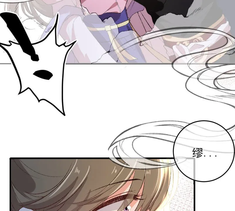 第129话 终于露出马脚了 第7页