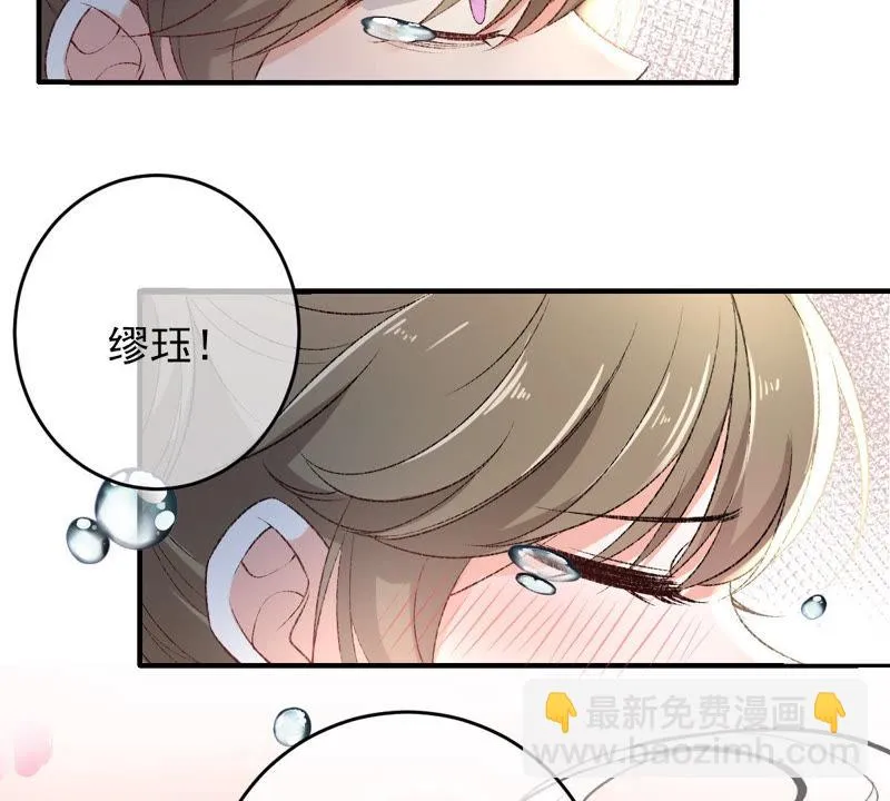第129话 终于露出马脚了 第8页