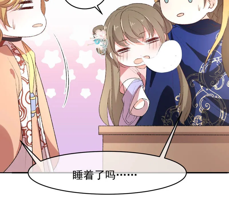 第129话 终于露出马脚了 第15页