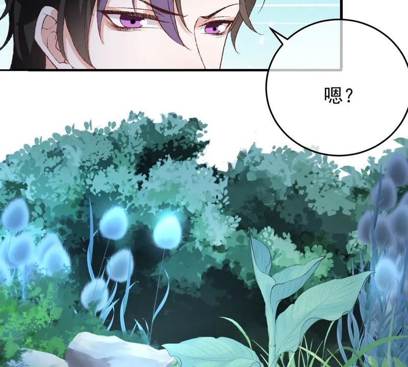 第129话 终于露出马脚了 第26页