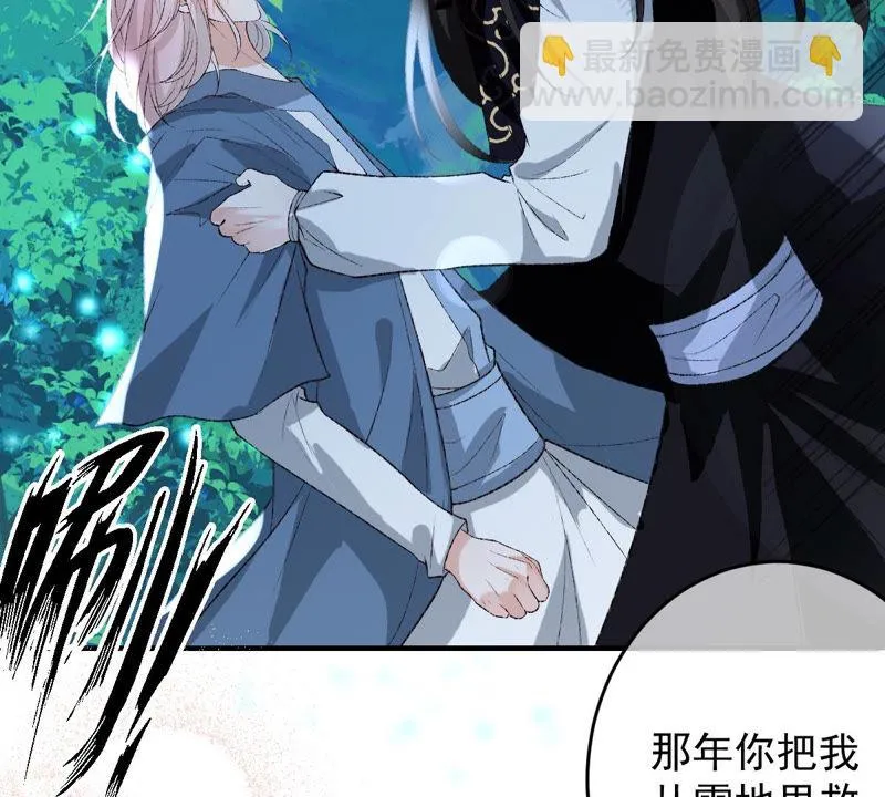 第129话 终于露出马脚了 第38页