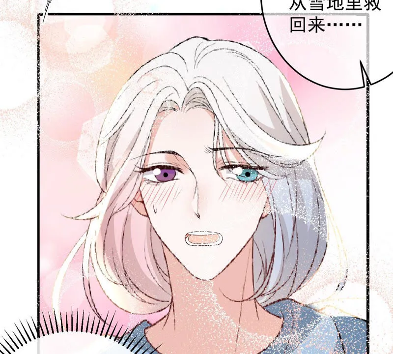 第129话 终于露出马脚了 第39页
