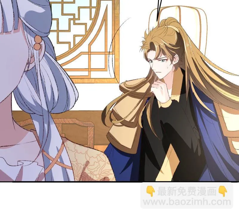 第129话 终于露出马脚了 第53页
