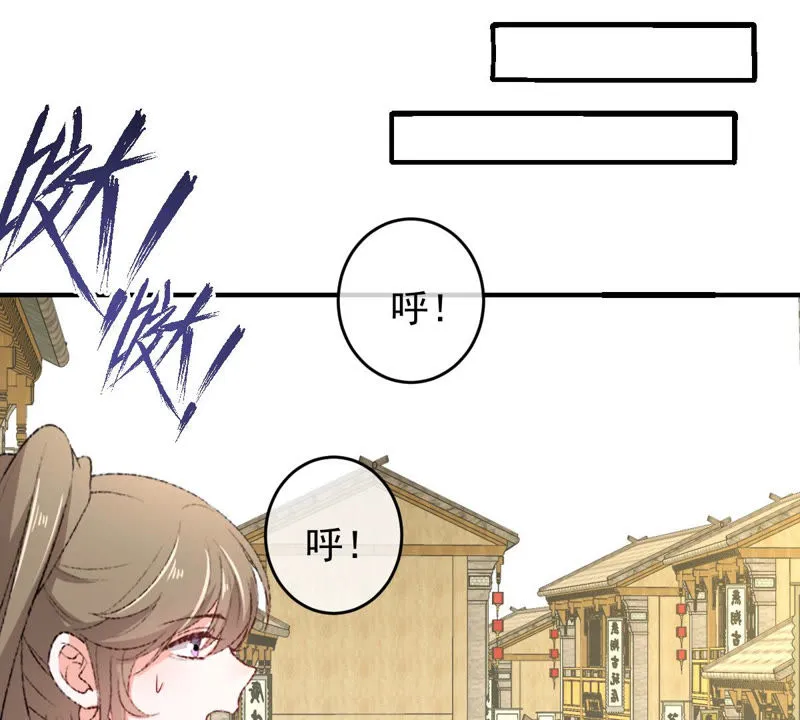 第134话 人皮面具被揭穿！ 第42页