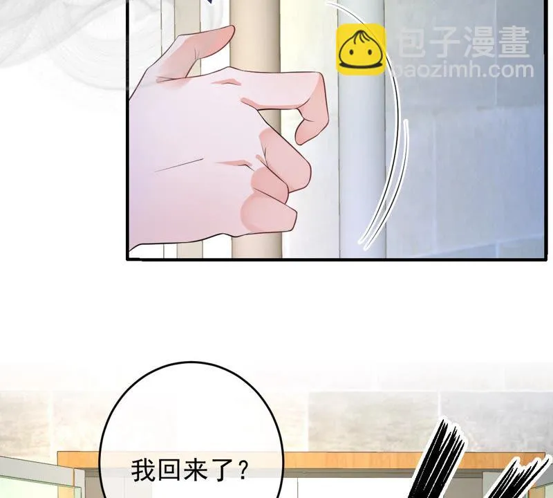 第135话 美好的幻象 第12页