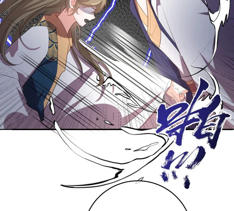 第137话 败露了！ 第25页