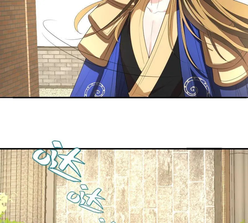 第137话 败露了！ 第44页