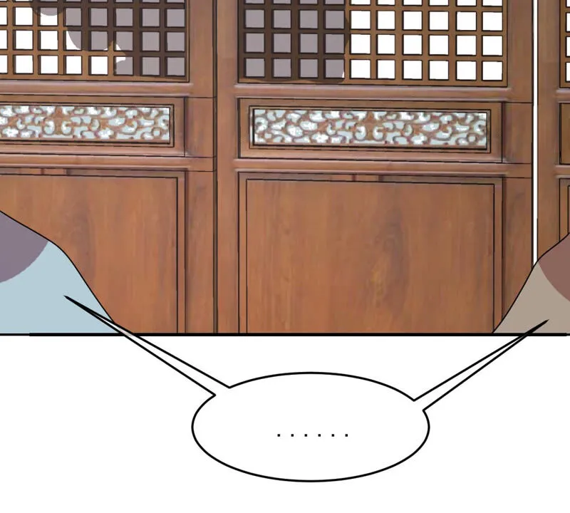 第148话 拔刀 第19页
